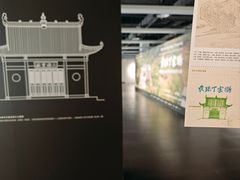 -天津美术学院-校史馆