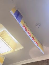 -深圳阳光医疗美容医院·旗舰店