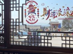 -阿婆情腊排骨火锅(金虹路店)