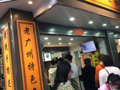 -芝麻糊世家(西华店)