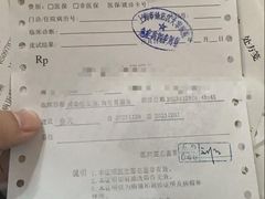 -合点寿司(美罗城店)