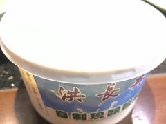 自制酸奶-洪长兴(云南南路店)