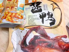 -皇饭儿·王润兴酒楼(河坊街店)