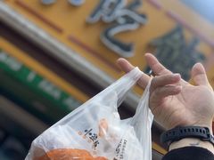 -小竖点徽派卷面皮(洪都店)