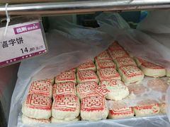 -爱德顺糕点食屋(利民道店)