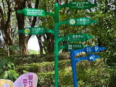 -昆山城市生态森林公园