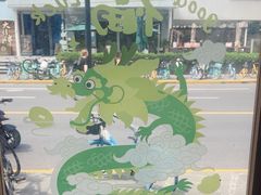 -堂屋糖水店(愚园店)