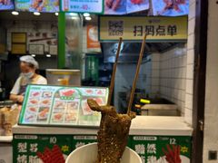 -型男美蛙烤牛蛙(南长街店)