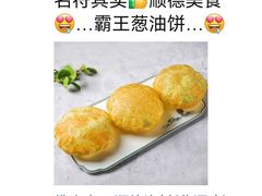 -顺德渔村·岭南一号