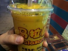 -马拉桑果汁(龙头路总店)