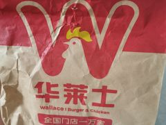 -华莱士·全鸡汉堡(高境店)