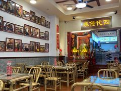 -芋包王闽南茶楼(八市店)
