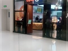 门面-CoCo都可(合生汇店)