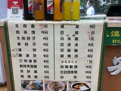 -清真·尖子尖牛肉面(王府井店)