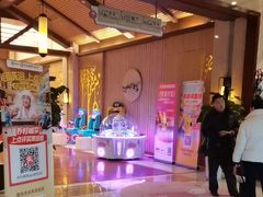 -汤连得温泉馆(宝山店)