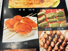 -伊隆斋(什刹海店)