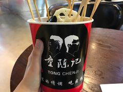 -童陈记重庆冷串串(食宝街店)