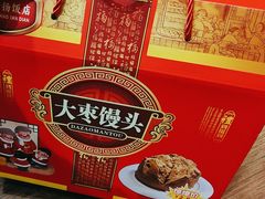 -老苏扬饭店