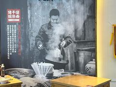 -佬干溜豌杂面·非物质文化遗产(长嘉汇店)