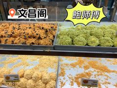-鲍师傅糕点(文昌阁店)