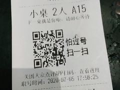 -非烤勿扰韩料自助烤肉(松山湖万科店)