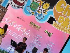 -福田卓悦INTOWN购物中心