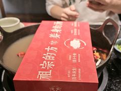 -盡膳口福·百年汤方火锅(科华北路店)