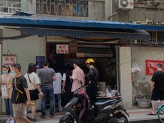 -蓉城西二道无名冒菜(西二道街店)