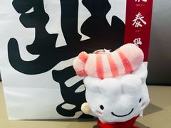 -鼎泰丰(渔阳店)