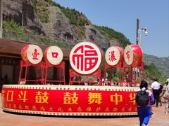 -陕西黄河壶口瀑布旅游区