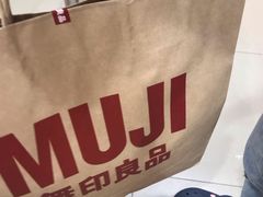 -MUJI无印良品(万达仓山店)
