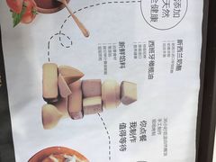 菜单-City1+1城市比萨·意面(摩天活力城店)