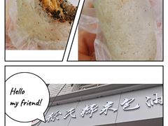 -毛氏汽水包(山海关路店)