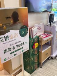 -可樱汇·美容洗发SPA