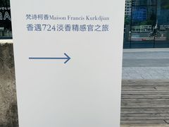 -艺仓美术馆