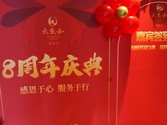 -辣螃铠盆盆蟹大排档(海昌店)