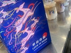 -瑞幸咖啡(同和金铂天地店)
