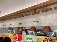 -池奈·咖喱蛋包饭(熙地港店)