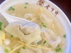-老半斋(福州路店)