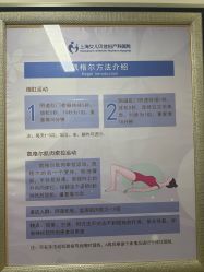 -上海艾儿贝佳妇产科医院