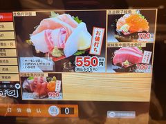 -大起水产回转寿司(道顿堀店)