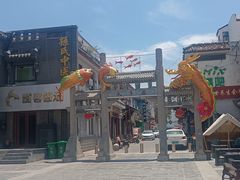 -济宁运河核心景区