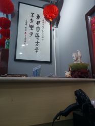 -银剪子美发