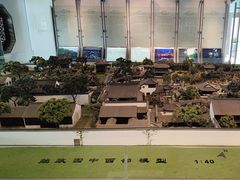 -苏州园林博物馆
