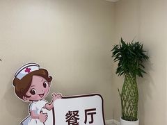 -美年大健康体检中心(太阳宫分院)