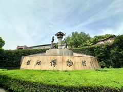 -镇江博物馆