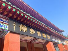 -荆州博物馆
