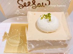 牛油果燕麦慕斯蛋糕-Seesaw Coffee(上生新所店)