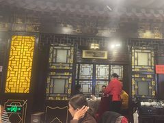 -老浒记烤鸭-北京菜(琉璃厂店)