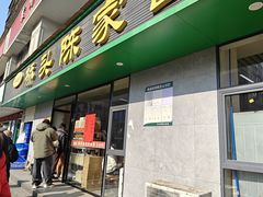 -正宗襄阳一桥陈家牛肉面